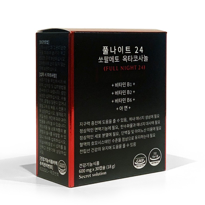 [1+1] 닥터하이365 풀나이트24 쏘팔메토 옥타코사놀 600mg x 30캡슐 (유통기한임박)